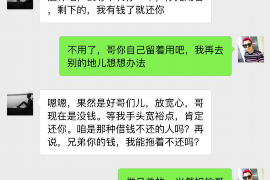 德清讨债公司成功追回拖欠八年欠款50万成功案例