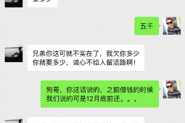 德清讨债公司成功追回消防工程公司欠款108万成功案例